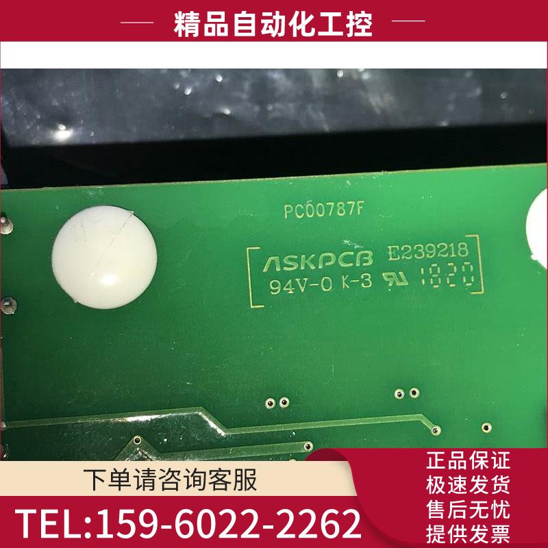 VACON伟肯变频器AB700S电源板PC00787E 787D板500-690V【议价】