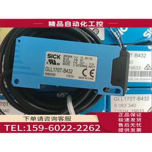 B432 西克SICK光纤放大器WLL170 2P162 GLL170T 议价