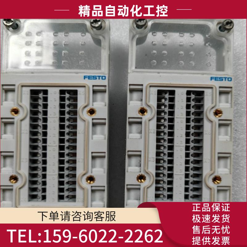CPX-AB-8-KL-4POL 195708 FESSTO【议价】