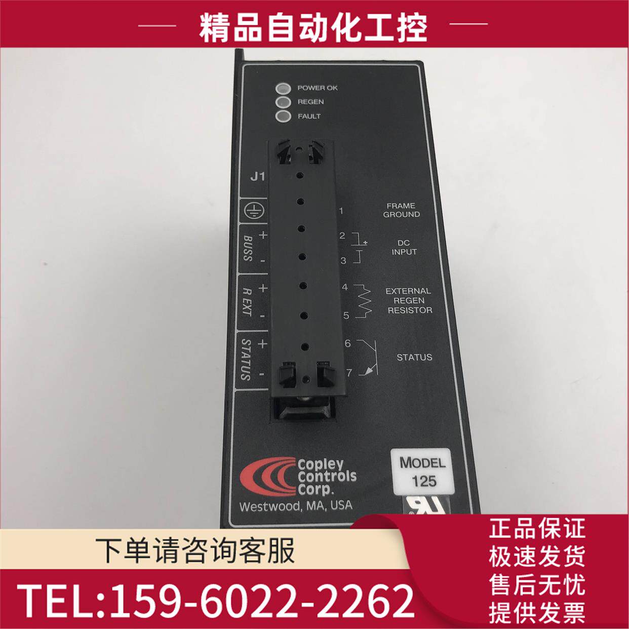 COPLEY CONTROLS CORP控制器800-626货号45075320 125【议价】