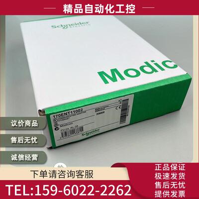 170XTS01200 Modicon Momentum - I/O 基板 模块【议价】