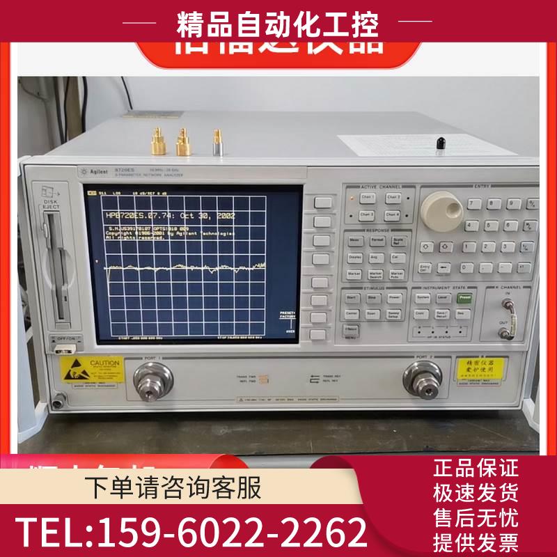 安捷伦8722ES 8720ES 8719ES 8714ES网络分析仪 /【议价】
