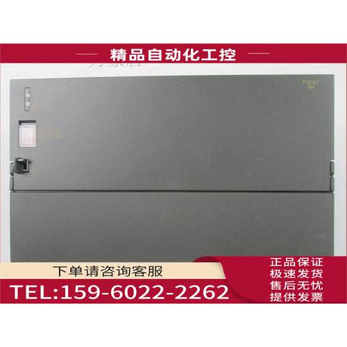 6ES7 307-1KA00-0AA0 电源模块 实物【议价】
