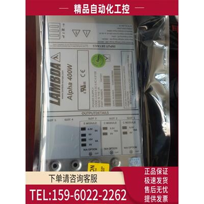 ALPHA 400W电源H47231 【议价】