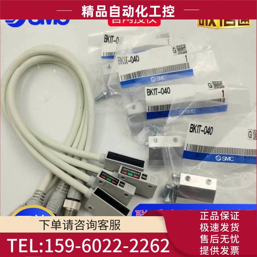 D-P3DWA D-P4DWL D-P5DWL D-P3DWASC D-P3DWASE SMC磁性开关【议