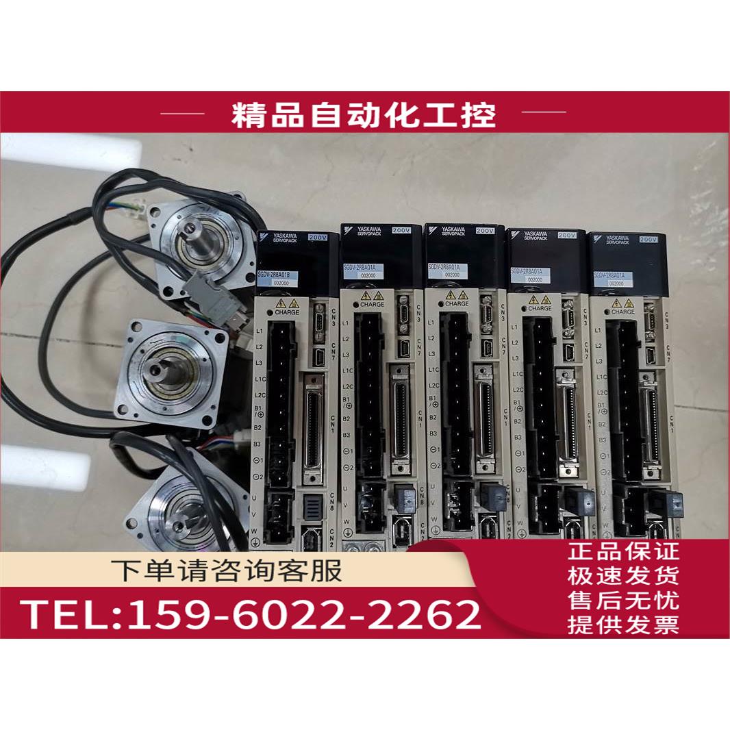 安川5系 SGDV-2R8A01A002+SGMJV-04ADD6S 400W伺服电机【议价】