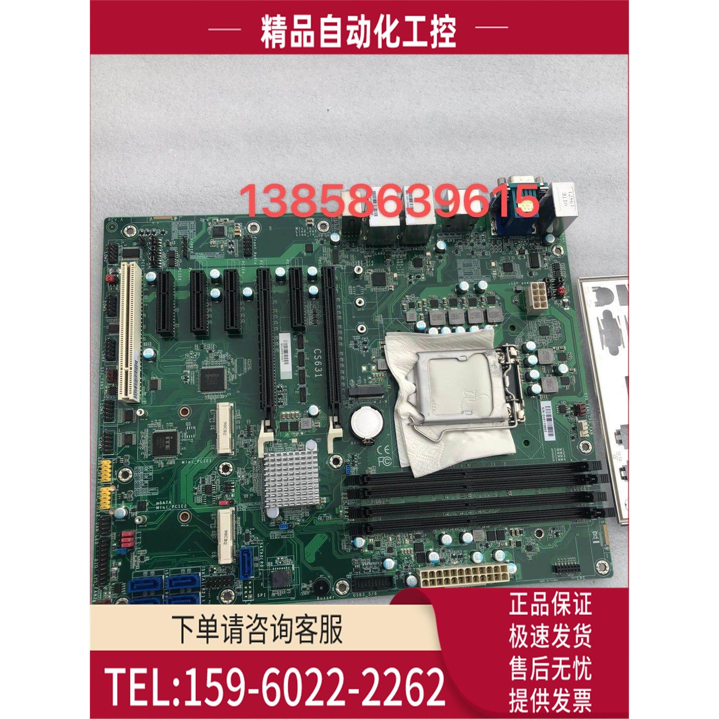 工控机主板SC631 新【议价】