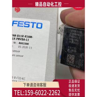 费斯托压力传感器SPAN 8035554 M5F 8003300 议 V1R