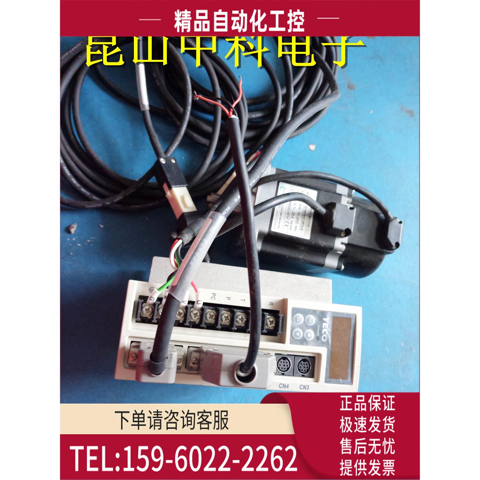 器TSTE30C完TST08751C-3NT3-A 电机【议价】