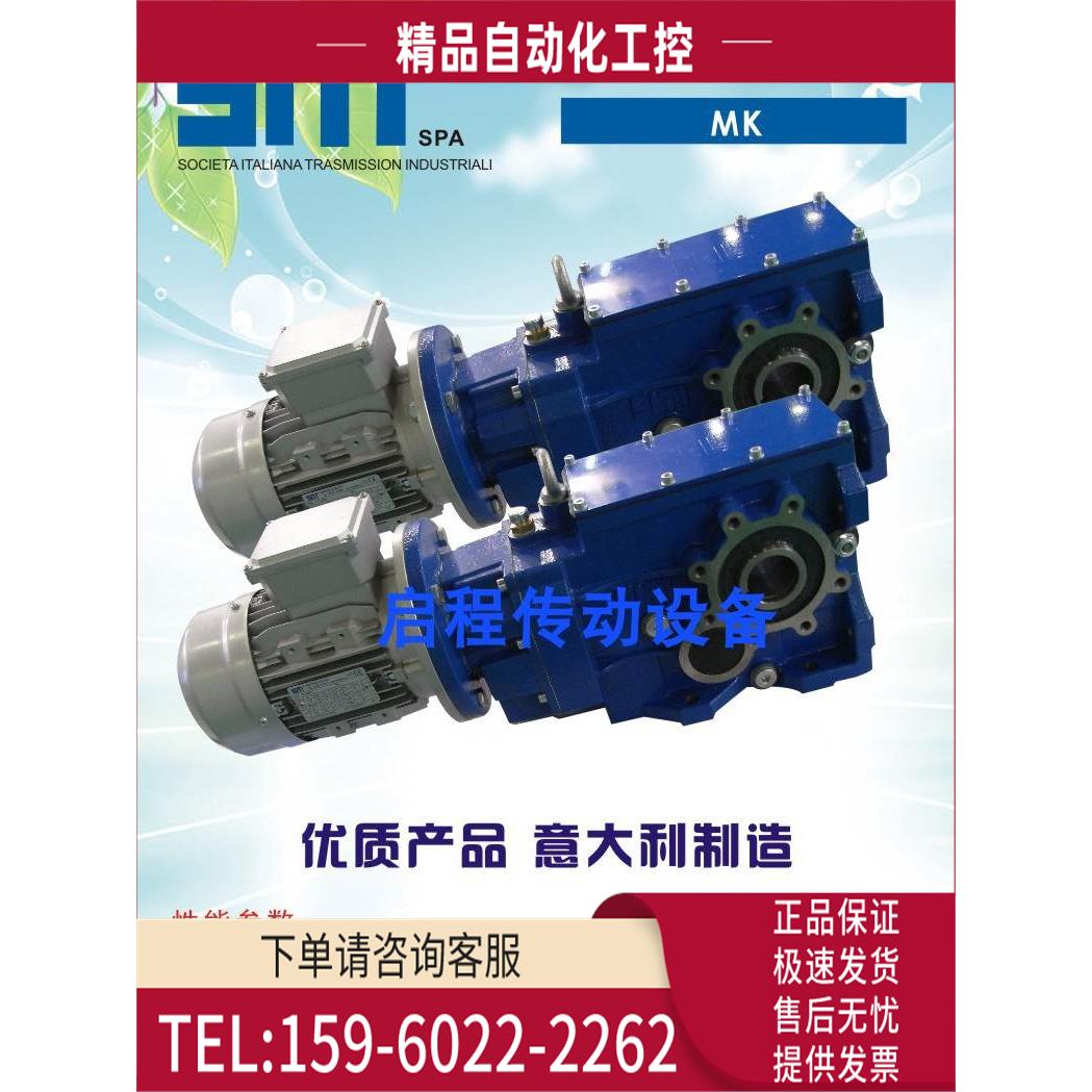 意大利SITI电机 西帝三相交流马达 FC112MS4 4KW B3/B5/B14【议价