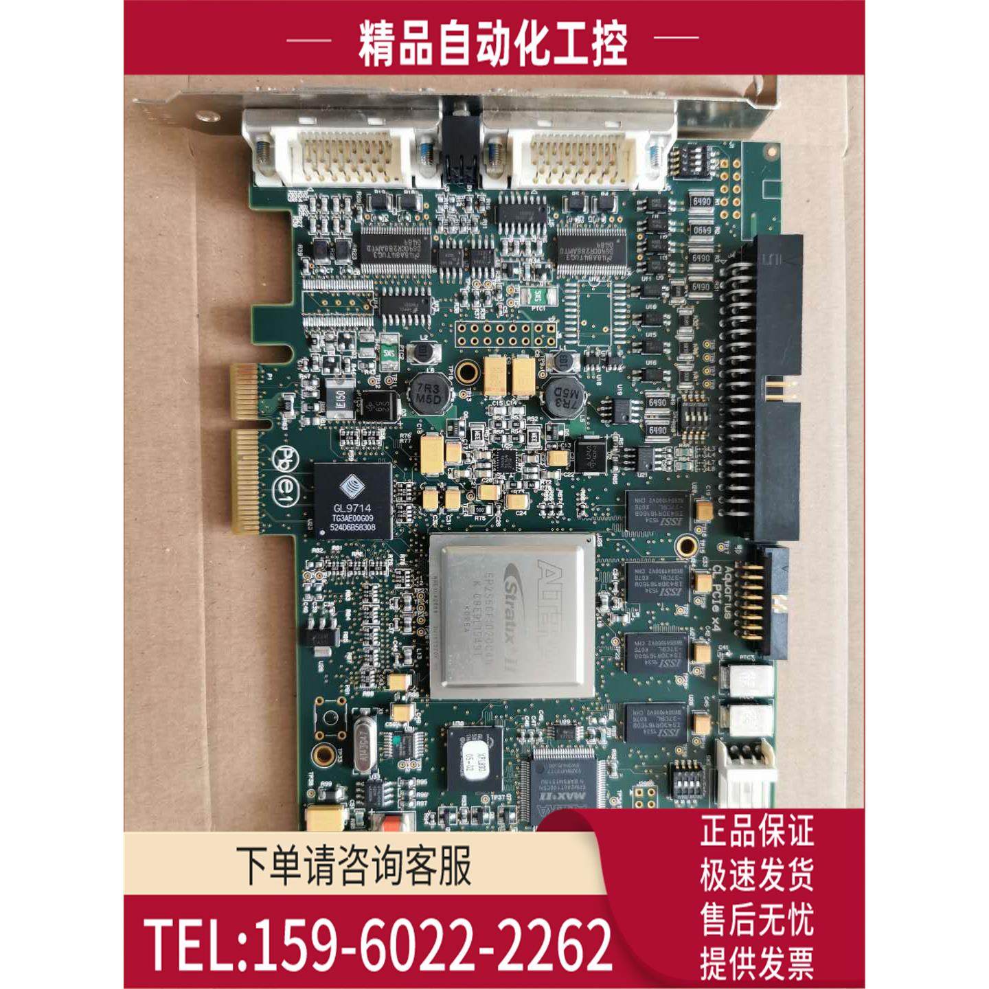 Camera Link OR-X4C0-XPD00 采集卡 DALSA Xcelera-CL Dual【议价