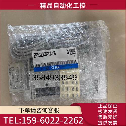 SMC ZK2C10K5RW-06/12/ZK2P00K5CL/ZK2C12KLA/08【议价】