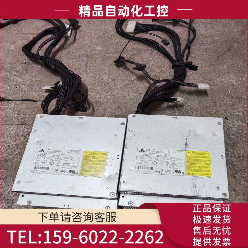 二手Z440 700W工作站电源 719795-004 85【议价】