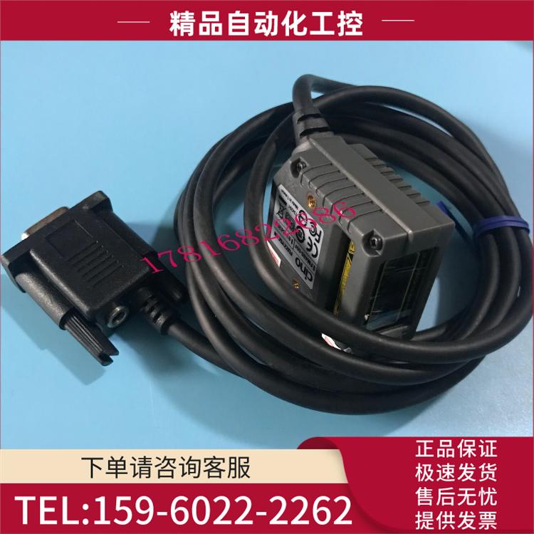 台湾伟斯FM480-00F一维固定式条形码扫描仪阅读器FM480-98F /11F