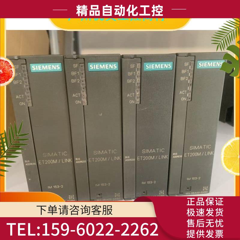 6ES7 153-2BA02-0XB0【议价】
