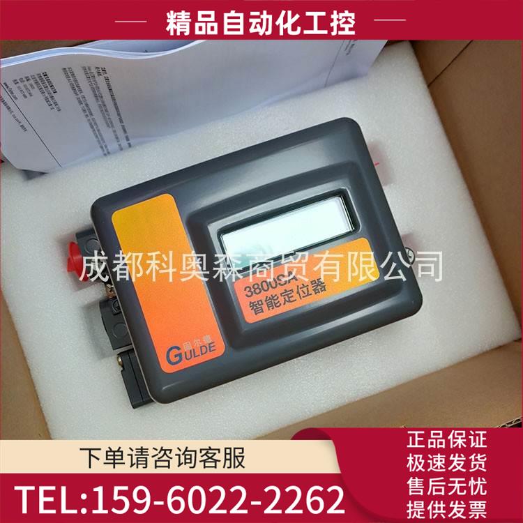 艾默生固尔德3800SA-105/205 关联费希尔DVC2000【议价】