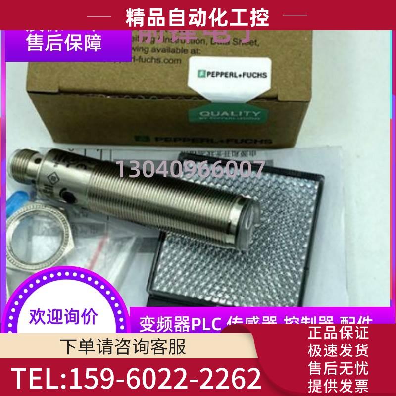 光电倍加福OBT200/OBT500-18GM60-E4/OBS4000/18GM50-E5-V1传感器