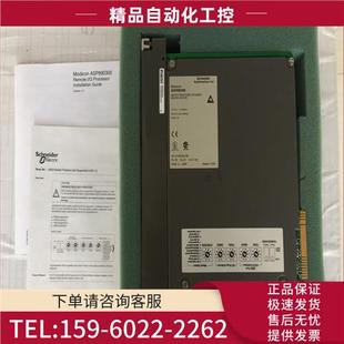 议价 AEG莫迪康MODICON通讯模块 ASP890300
