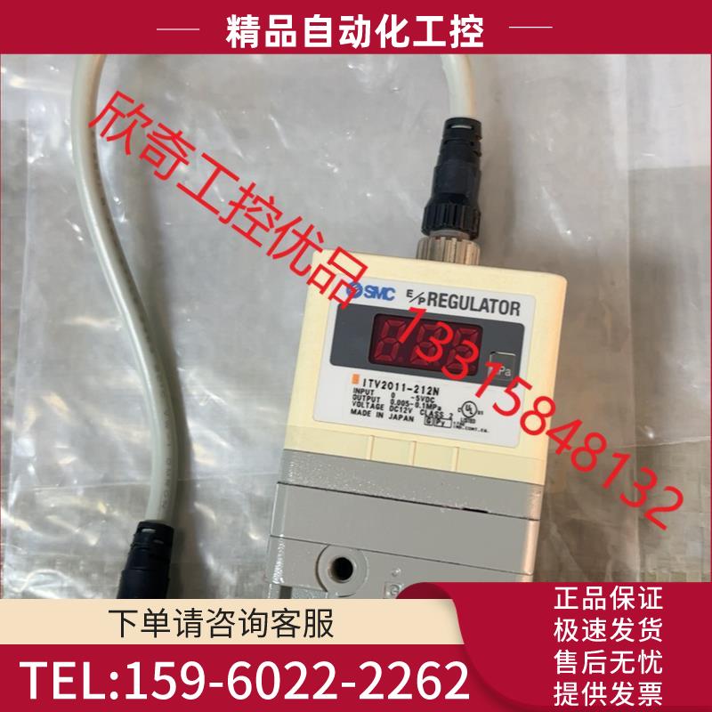 SMC电气比例阀ITV2011-212N 件 九成【议价】