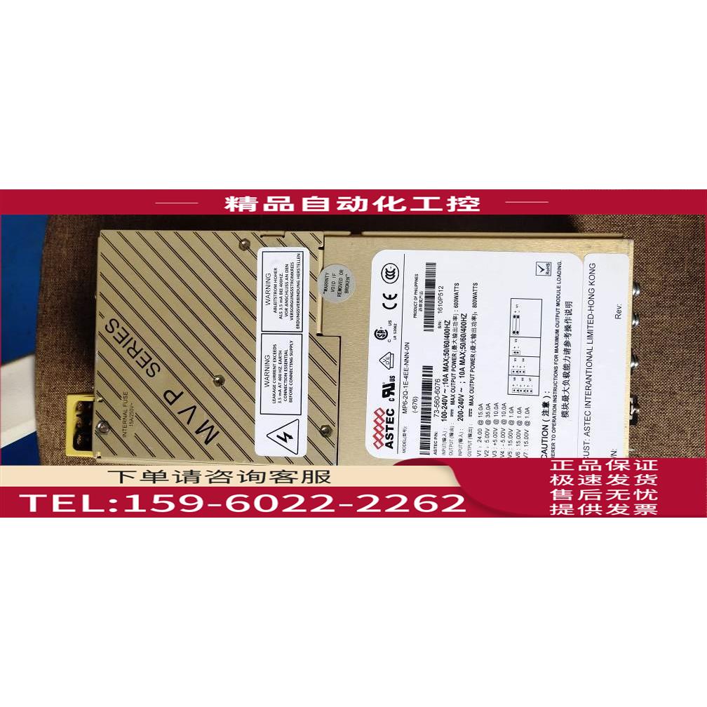 雅达电源MP6-2Q-1E-4EE-NNN-0N-676 提供源头货【议价】