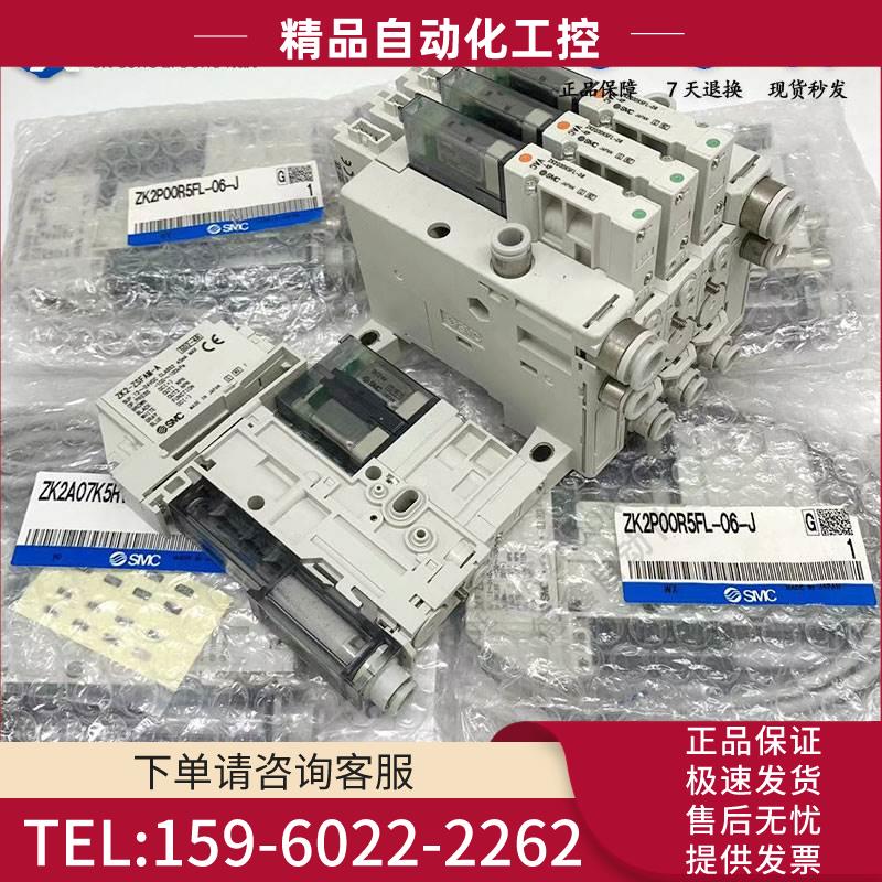 SMCZK2Q00K5JL-06/08-K/ZK2Q00R5JL-06/08-K【议价】