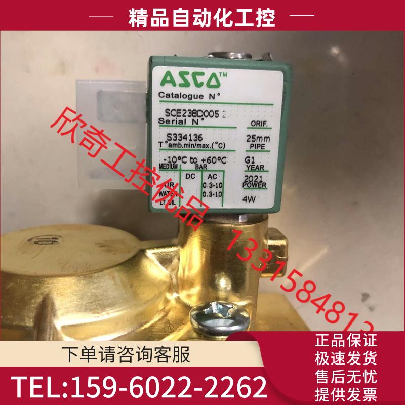 SCE238D005 220VAC ASCO电磁阀【议价】
