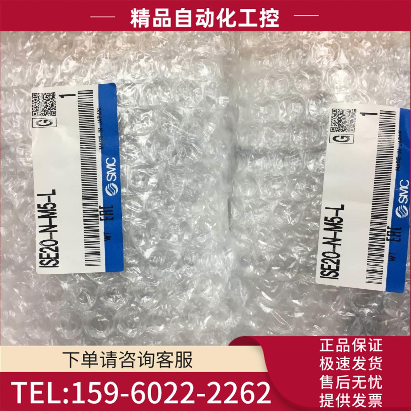 SMC压力表 ISE20-N-M5-L/ZSE20/35/25/MLA/01/P/A/J/R/V【议价】