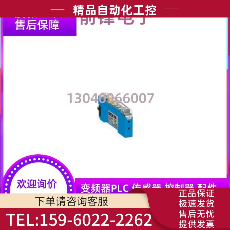 镜反射光电传感器WL100-P4330 -P4439 2P4439 P4439P04【议价】