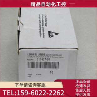 LEINE&amp;LINDE莱纳林德编码器 513427-01 RS【议价】