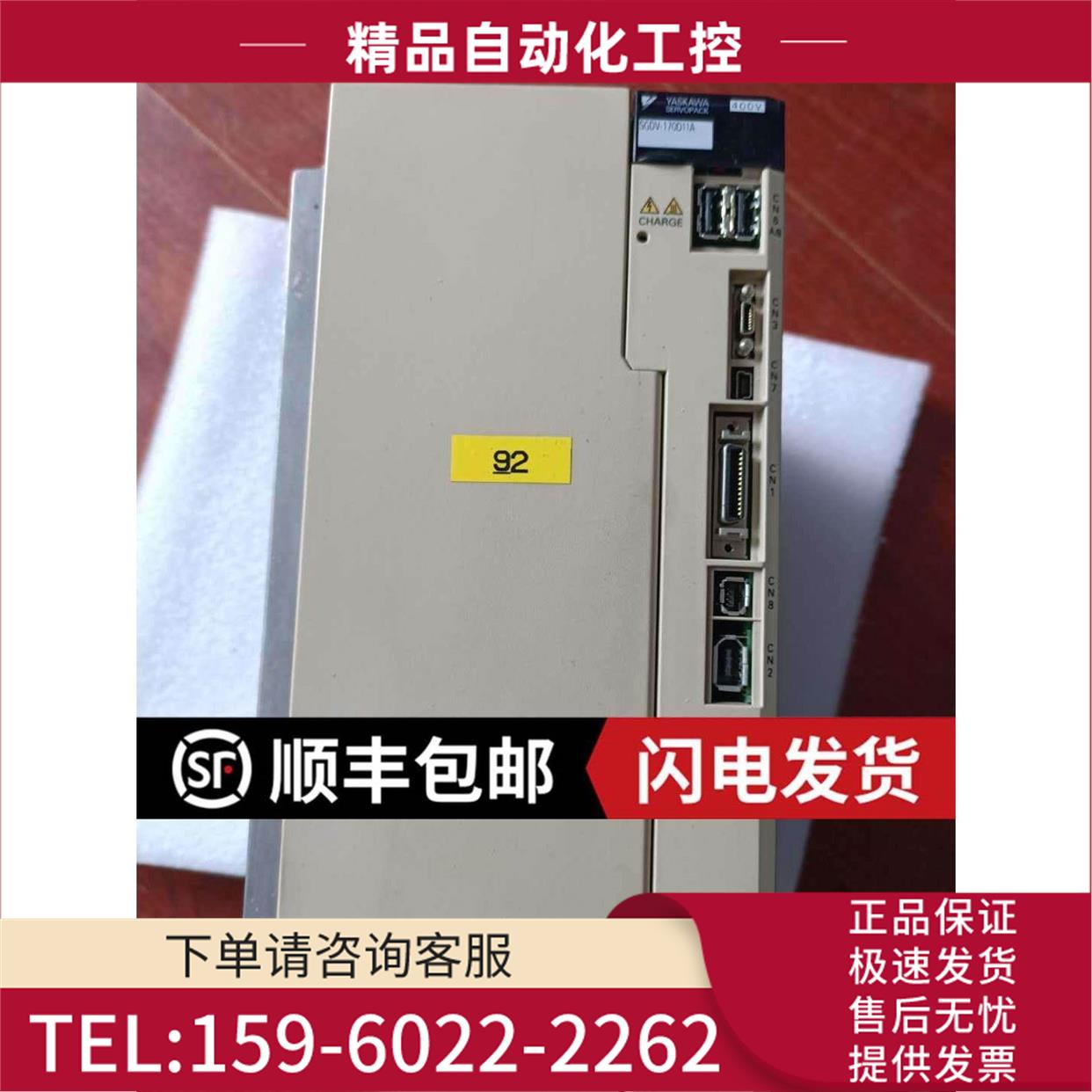 SGDV-170D11A安川伺服器【议价】