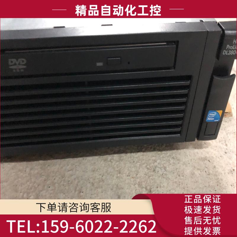 HP DL380G6服务器【议价】