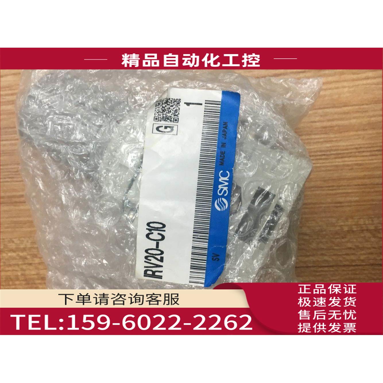 SMC 真空减压阀 IRV20-C10 IRV10-01-X3 【议价】