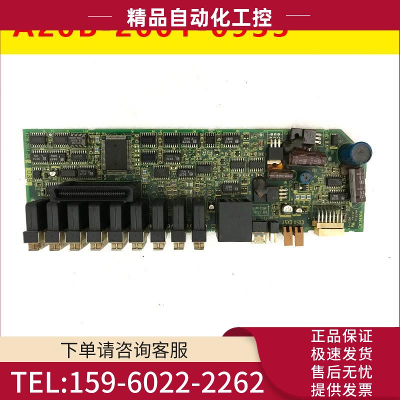 A20B-2001-0933 0932 0931 0930 A06B-6079 一轴 两轴 三轴侧板【