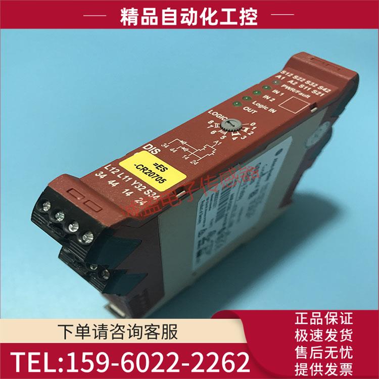 AB安全继电器440R-D22S2 440R-EM4R2D【议价】