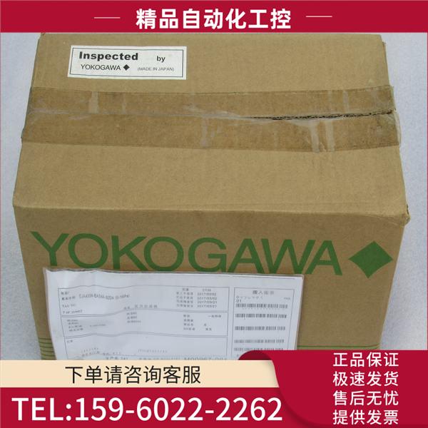 横河YOGAWA压力变送器 EJA430A-EAS4A-92DA 0-1MPa【议价】