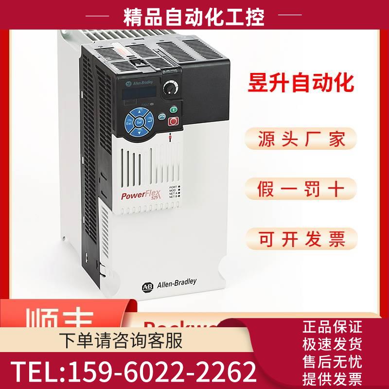 AB 25B-D1P4N104 25B-D1P4N114 25B-D2P3N104 25B-D2P3N114变频器