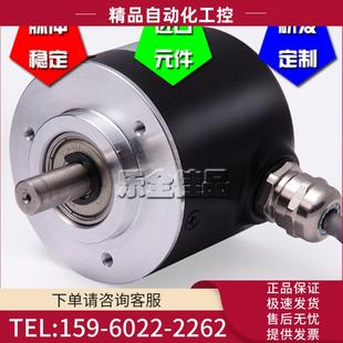 2431M光电编码 G12 器ROTARY ENCODER JM5008 议价 50BM