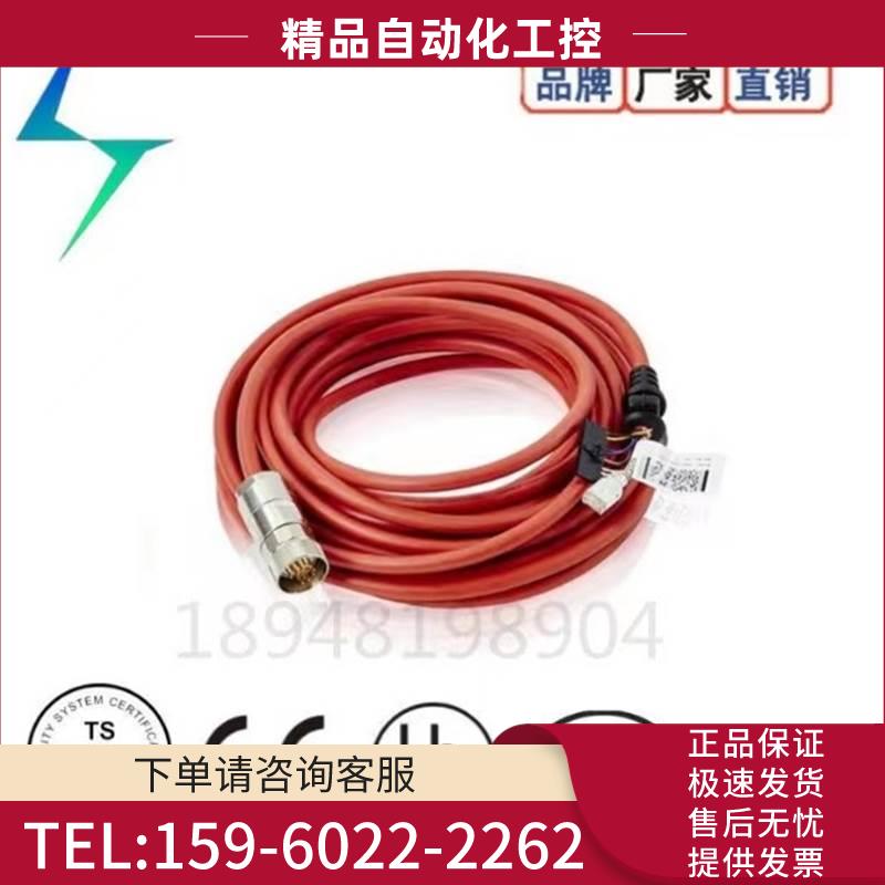 ABB机器人DSQC679示教器线缆3HAC031683【议价】
