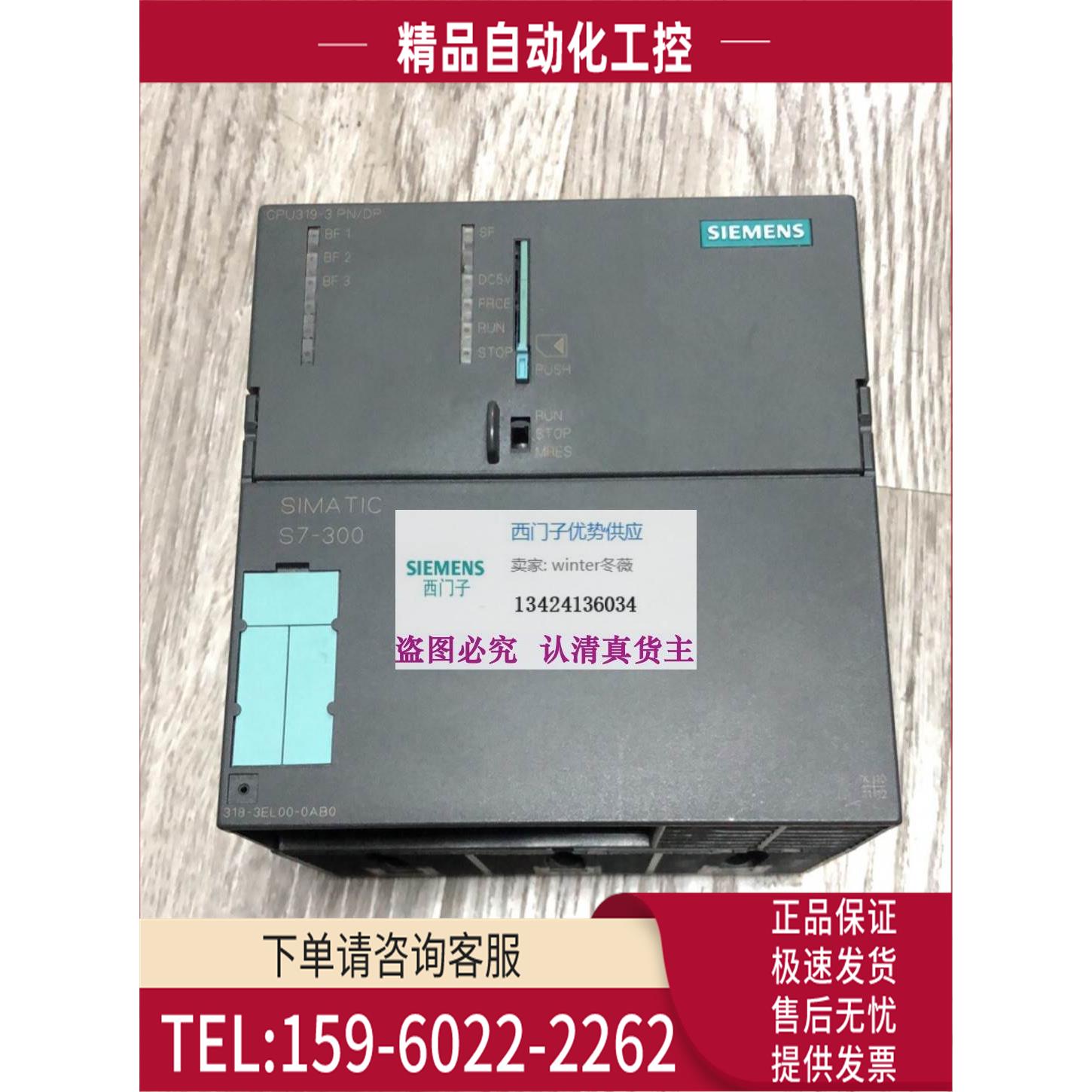 319-36ES7318-3EL00-0AB06ES7 318-3ELOO-OABO【议价】