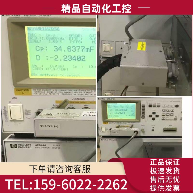 4284a/ 4284A LCR仪1MHZ电桥 安捷伦4284A【议价】