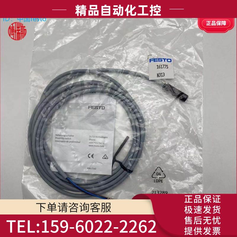 FESTO舌簧式耐腐蚀圆形开关CRSMEO-4-K-LED-24 161775 【议价】