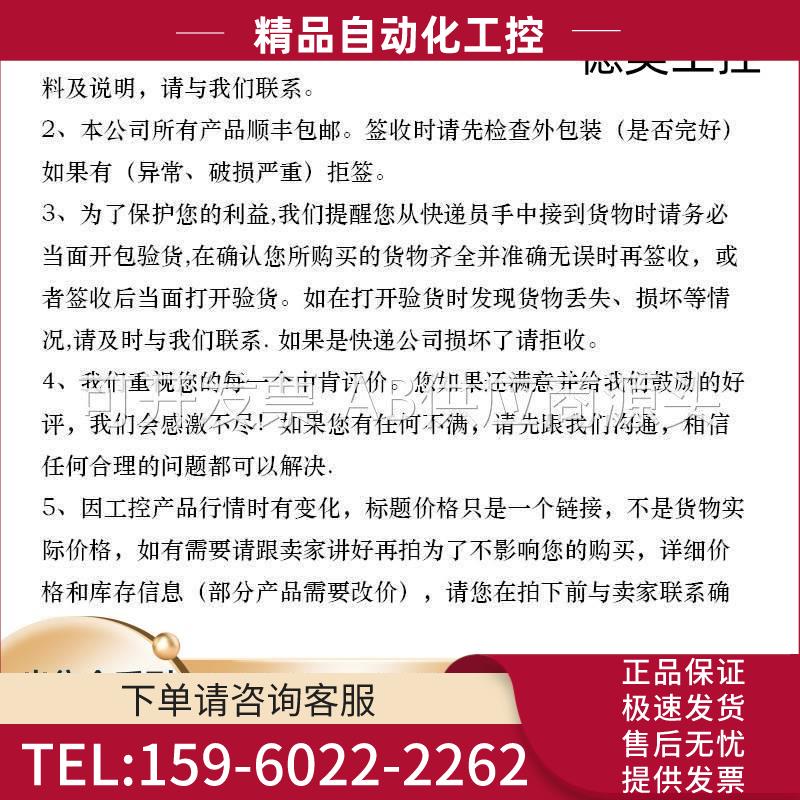 SST-PB3-VME-2 SST PLC 模块【议价】