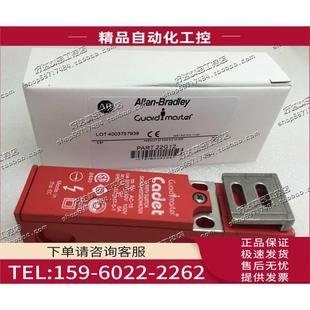 Allen 议价 Bradley安全开关 PART22G12 CADET