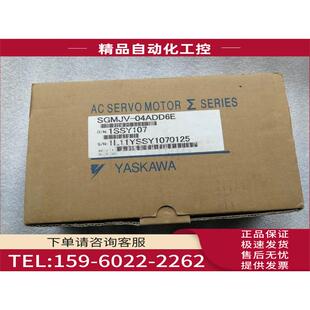 04ADD6S 安川伺服电机SGMJV 04ADD6E SGMJV 议价
