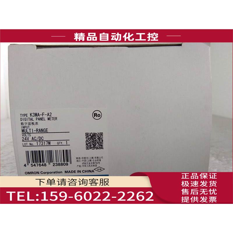 K3MA-F-A2 AC/DC24V 【议价】