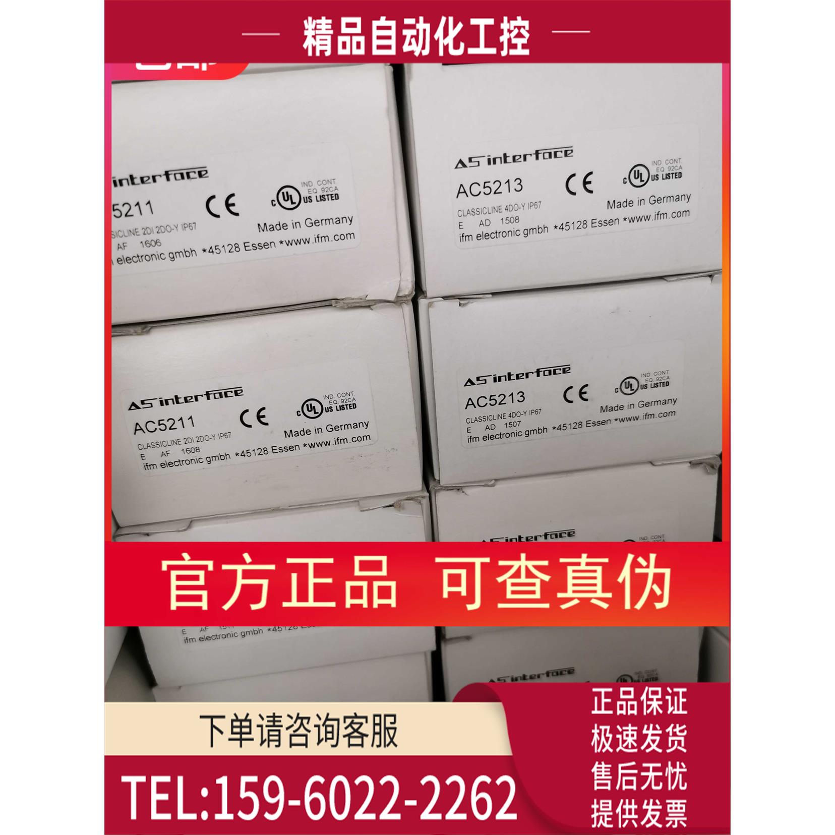 IFM AC5211 AC5213 AC5215 AC5214传感器【议价】