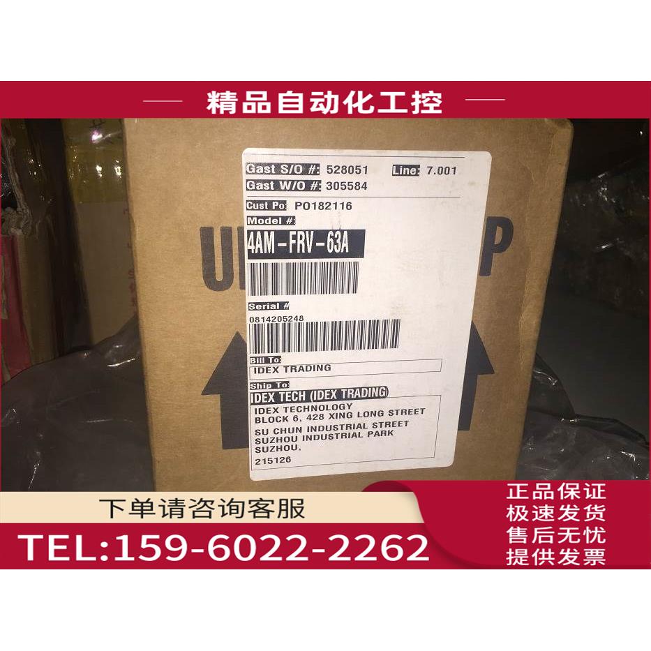 4AM-FRV-63A气动马达【议价】