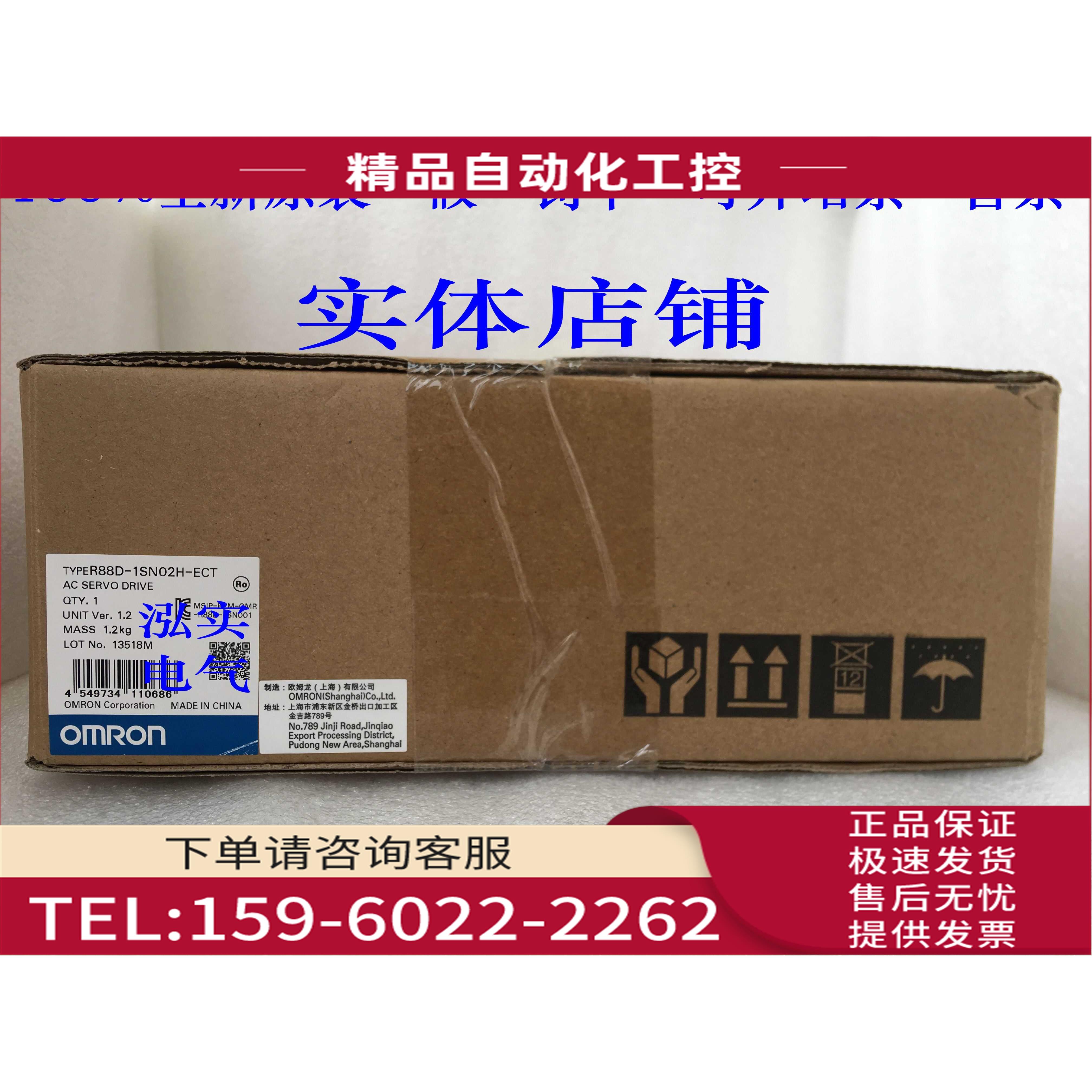 R88D-1SN02H-ECTR88D系列伺服器1SN02H-ECT【议价】