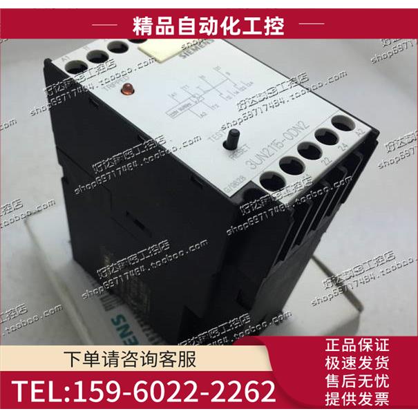 保护继电器3UN2115-0DN2 3UN2115-ODN2【议价】