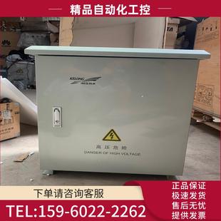 议价 ：科华室外一体化电池柜 NAME 名称